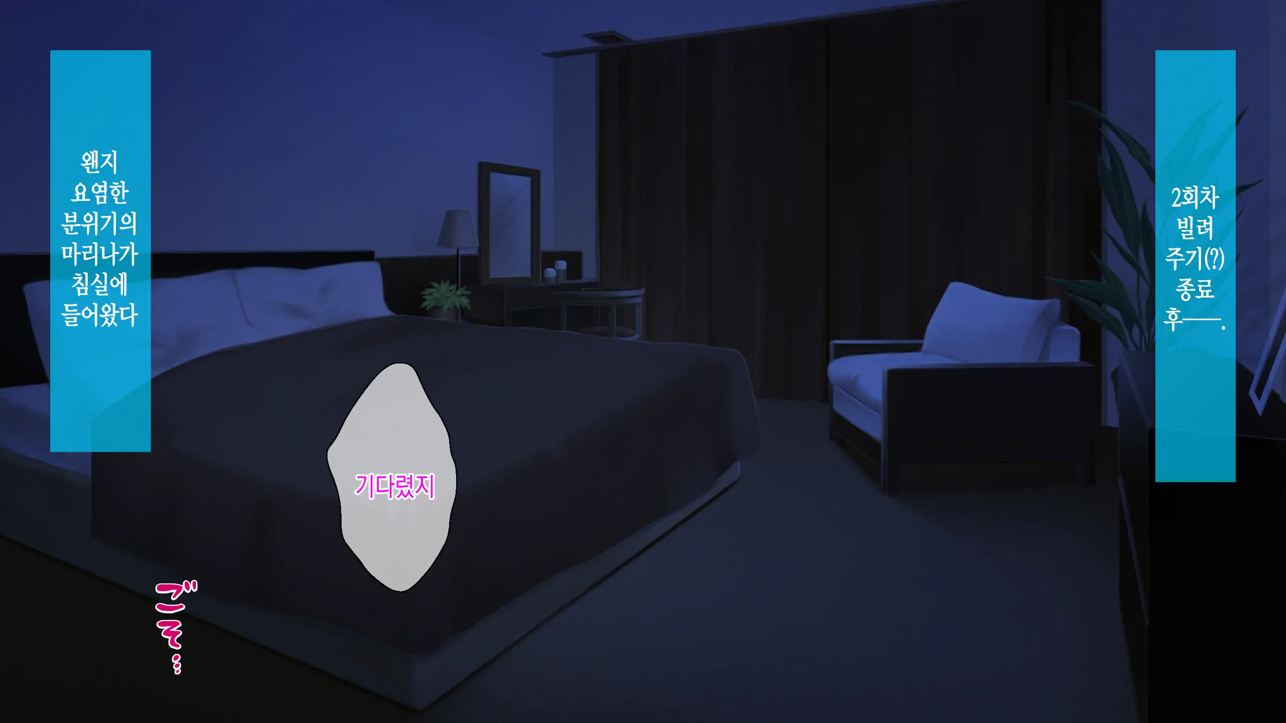 Motokare Ni Kashidashi Tsuma, Marina No Netorase Houkoku - Otto Side- | 전남친에게, 대출아내 마리나의 네토라세 보고 - 남편 사이드 -